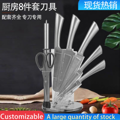 不鏽鋼空心柄刀具套裝8件套亞克力塑料旋轉座菜刀廚用刀工廠