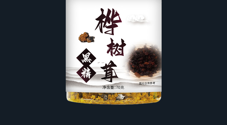 Chaga Mushroom Granules Hua Shu Rong 70g Jar Dried Inonotus obliquus Sclerotia for Daily Herbal Tea and Decoction in use