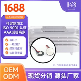 讯响器;压电晶体;声音传感器