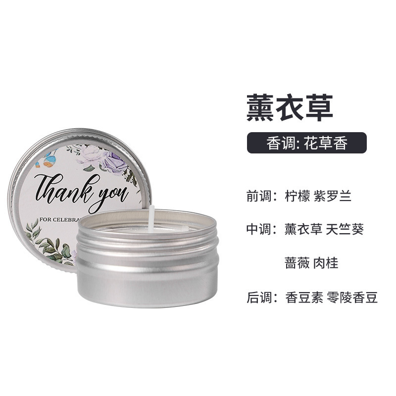 작은 알루미늄 캔 라벤더-퍼플