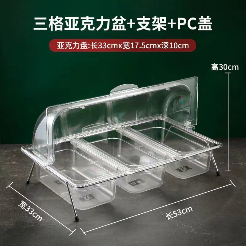 대형 수납공간 3개(깊이 10cm) + 브래킷 + 커버