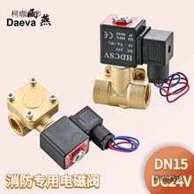 �����y늴��yDN15����DC24V�≺�S���b�����12W���]�A������̫��