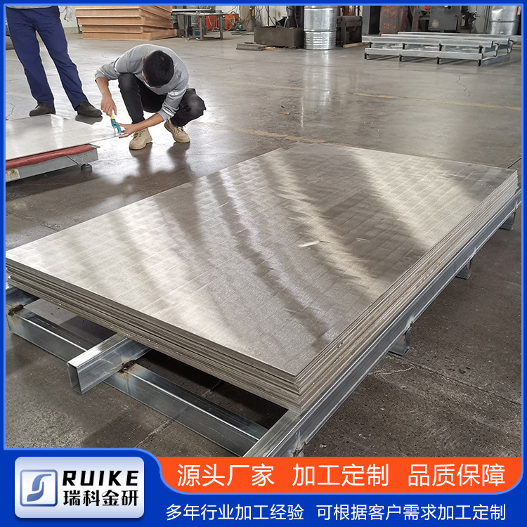 瑞科金研N4镍板 N6纯镍板 N02201合金卷板 N02200合金 可切割
