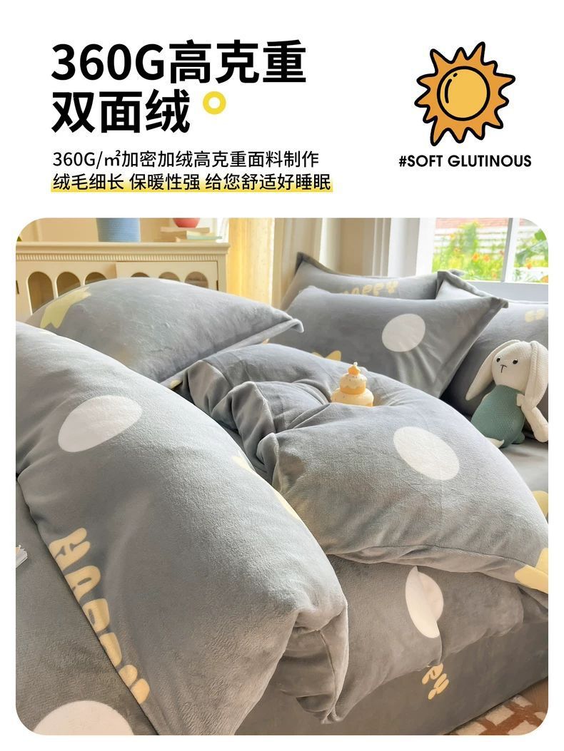 Invierno leche de cama de terciopelo de cuatro piezas más terciopelo de brida gruesa sábanas de terciopelo de coral cubierta dormitorio de estudiantes tres piezas