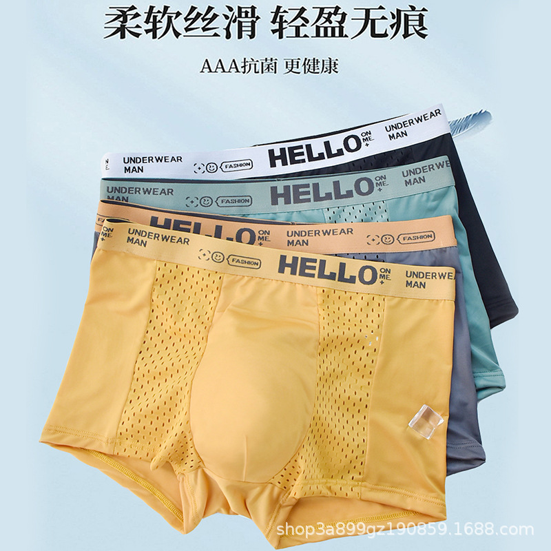 Hello Men's Underwear Ice Mesh Boxer Shorts Boys Sports Boxer Briefs Quick-Drying Air-Conditioned Underwear Hello Men's Underwear Ice Mesh Boxer Shorts Boys Sports Boxer Briefs Quick-Drying Air-Conditioned Underwear