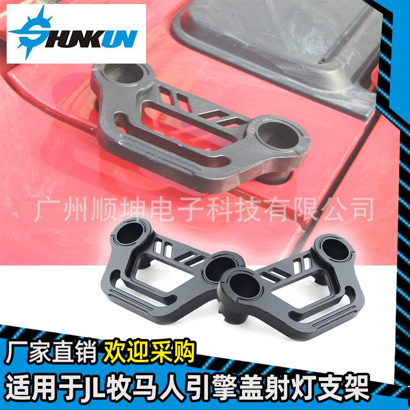 Подходит для JL Wrangler Модифицированный светодиодный прожекатель кронштейн передний A-стойка для внедорожных модифицированных противотуманных фар металлическая база