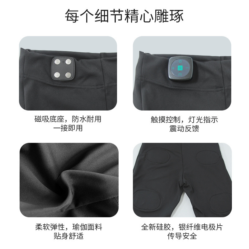 EMS フィットネスマッサージパンツ微電流パルス 5 点ヒップリフティングパンツ EMS スマートフィットネスヨガパンツヒップリフティングと脚痩身|undefined