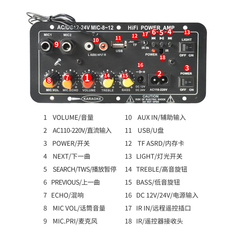 メーカー Bluetooth オーディオデジタルアンプボード車スクエアダンスホームカラオケスピーカーマザーボード 12v220v|undefined