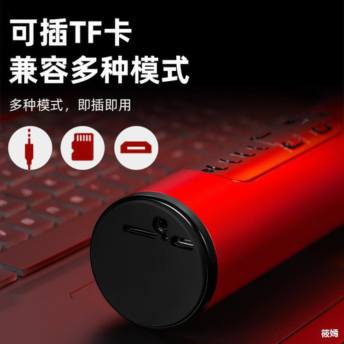 Dynamic microphone wireless microphone phone computer singing live sound card Bluetooth microphone speaker integrated wireless microphone