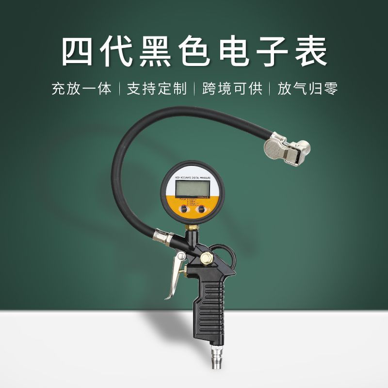 高精度胎压表电子数显表汽车轮胎监测器胎压计充气放气枪可供跨境