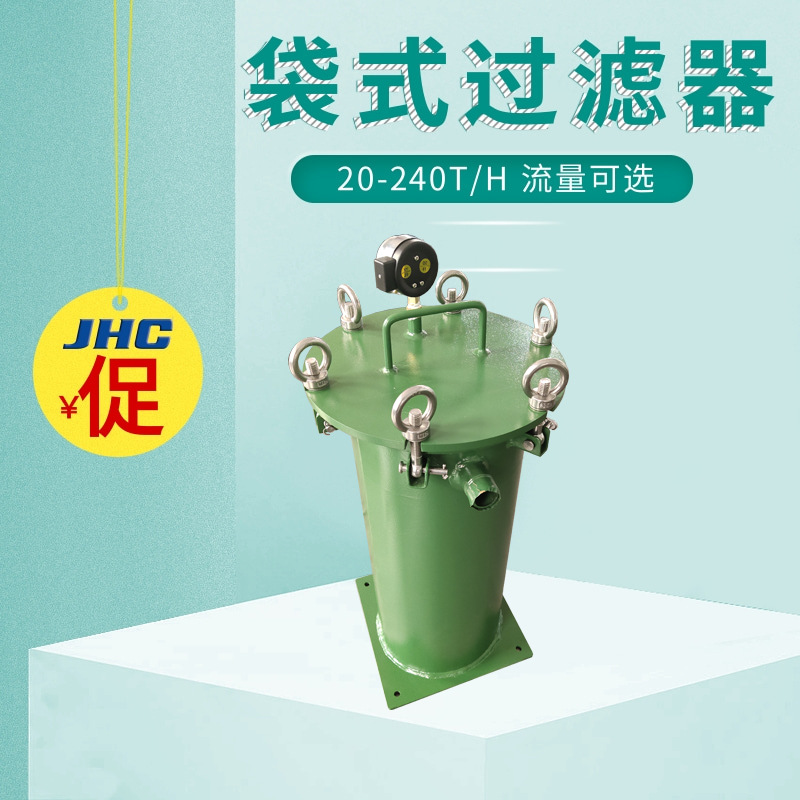 袋式过滤器 精密过滤器 切削液袋式过滤设备 机床辅机