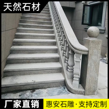花岗岩石栏杆 芝麻灰护栏 公园河道石雕栏板升旗台景区石拱桥围栏