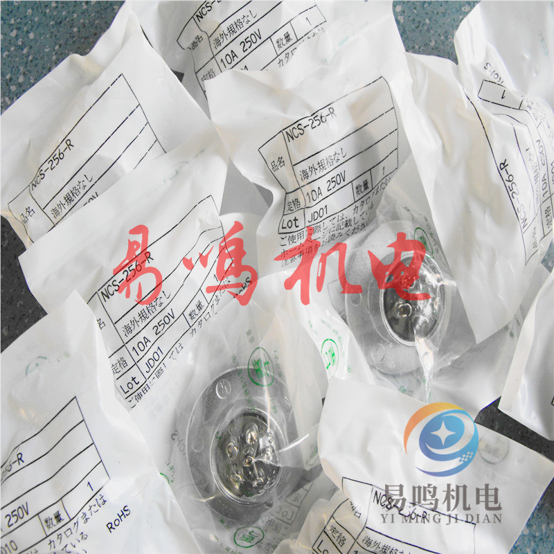 NCS-254-AD七星科学NANABOSHI连接器