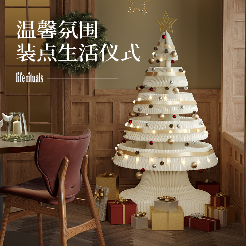 十八紙クリスマスツリー、越境で人気の折りたたみ式クリスマスツリー、ショッピングモール、家庭、デスクトップ、店舗の雰囲気作りの装飾小道具|undefined