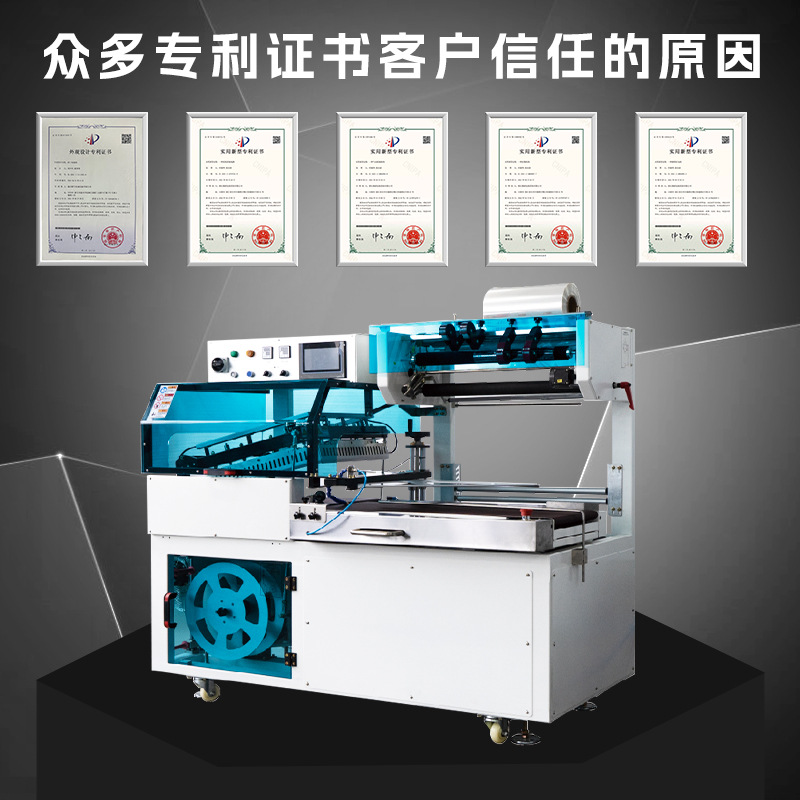 Máquina de sellado automático inteligente Yongchuang vertical superior e inferior de tipo L de sellado y corte de la máquina de embalaje instalación puerta a puerta Máquina de encogimiento de película Termocontraíble