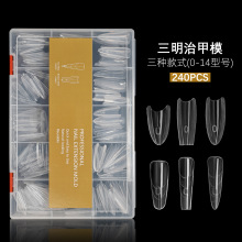 长梯椭圆快速延长三明治甲膜无纸托水晶光疗胶建构模具美甲店专用