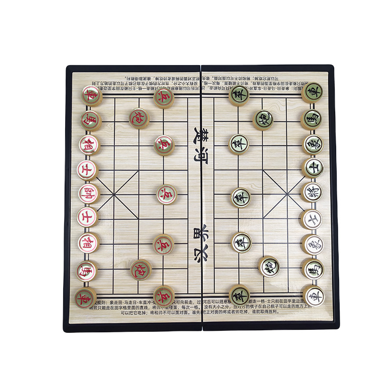 Chinese folding magnetic chess