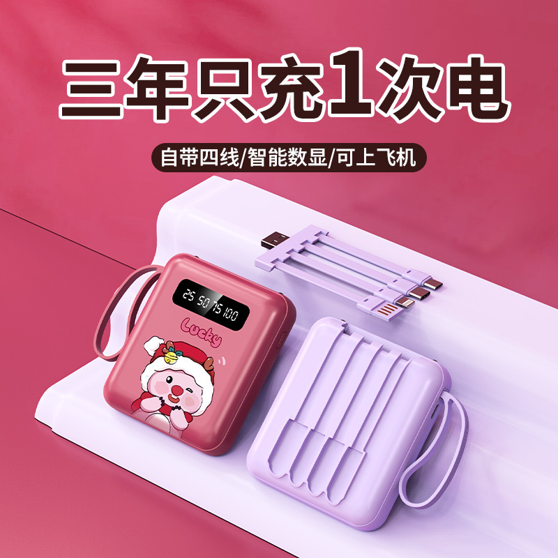 卸売漫画パワーバンク 20000 mAh 大容量コンパクトポータブル電源ギフトプリントロゴ|undefined