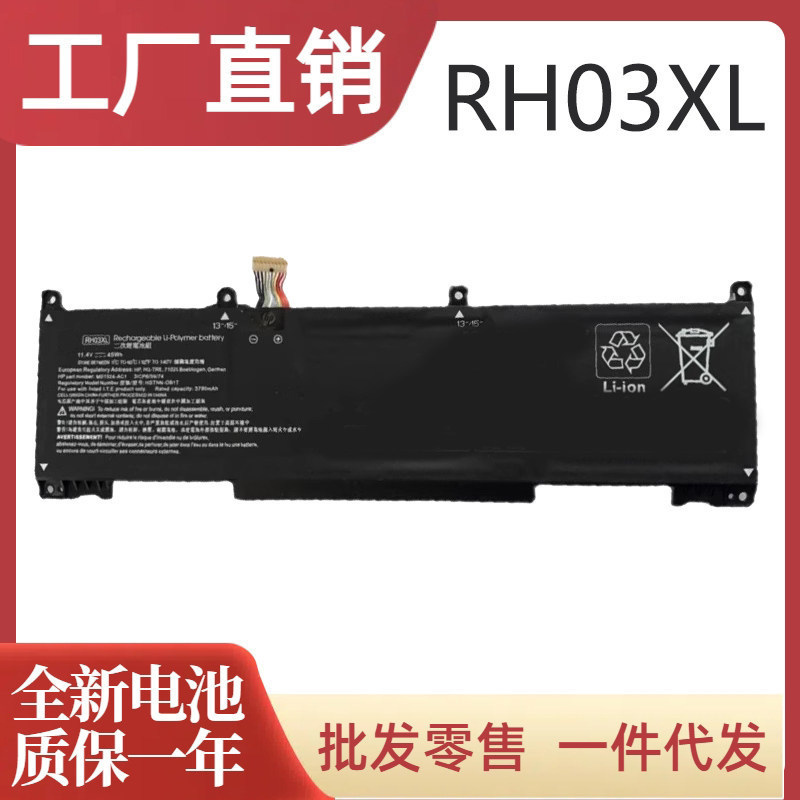Suitable for Hp Probook 430 440 450 455 650 G8/G9 Rh03Xl Laptop Battery Suitable for Hp Probook 430 440 450 455 650 G8/G9 Rh03Xl Laptop Battery