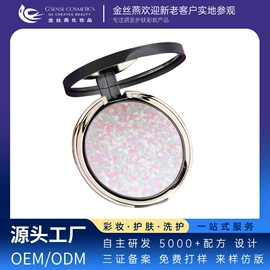 蜜粉、散粉;面霜;卸妆水乳