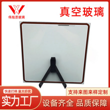 定制隔音降噪隔热保温真空玻璃陈列柜冰箱用抗结露节能真空玻璃
