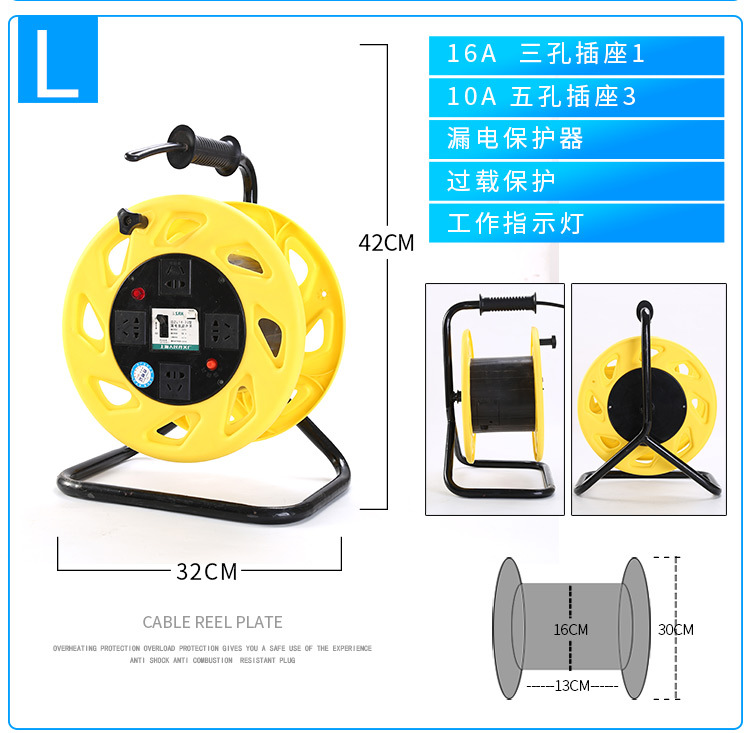 L 유형 강화 낙하 방지 플라스틱 노란색과 파란색, 임의 색상