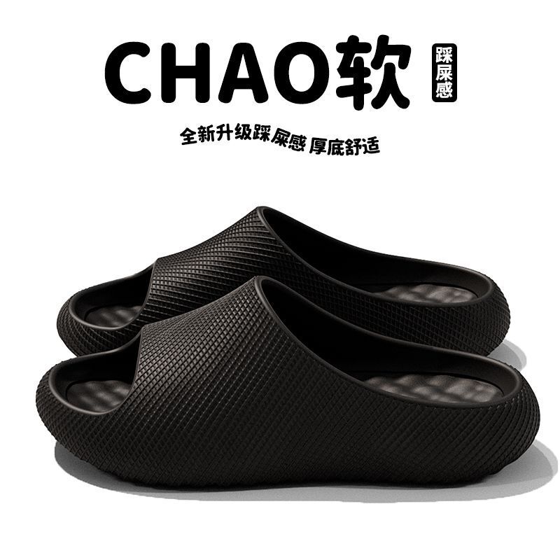 Eva Slippers for Men, Trendy Wave-Patterned Thick-Soled Home Slippers, Soft-Soled Anti-Odor Bath Slippers with a Stepping-On-Clouds Feel, Unisex