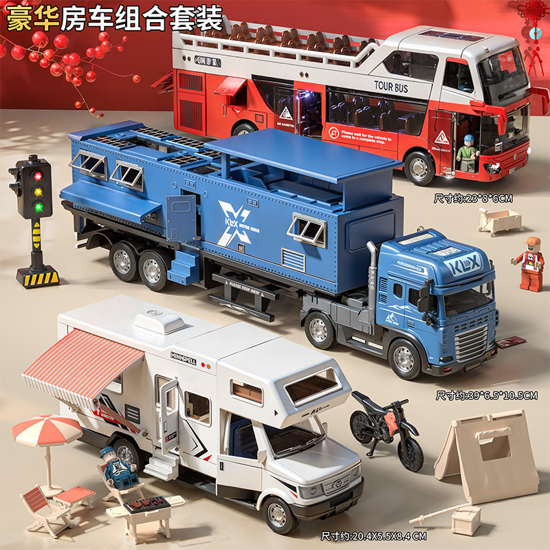 儿童加长版合金房车玩具车仿真豪华露营越野车卡车小汽车模型男孩|undefined