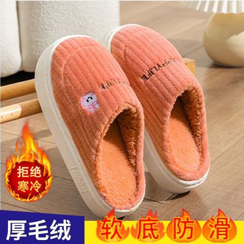 2025新款包跟EVA防水棉拖鞋男居家外穿防滑防臭保暖棉鞋女秋冬季|undefined