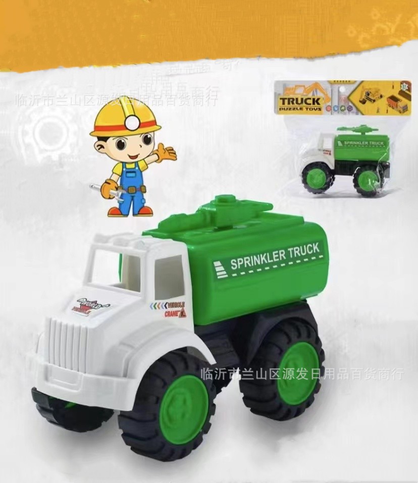 Juguete para niños ingeniería coche Chuck bolsa coche de juguete inercia saneamiento camión de basura puesto suministro anillo lote