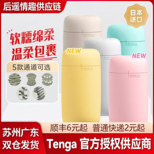 TENGA Puffy������ܛ��ο��PUF������Ȥ����Ʒ�ք�Ӗ���]���w�C��