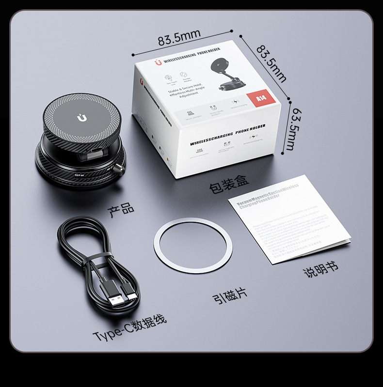 15W Wireless Suction Cup Car Phone Holder Magsafe Magnetic