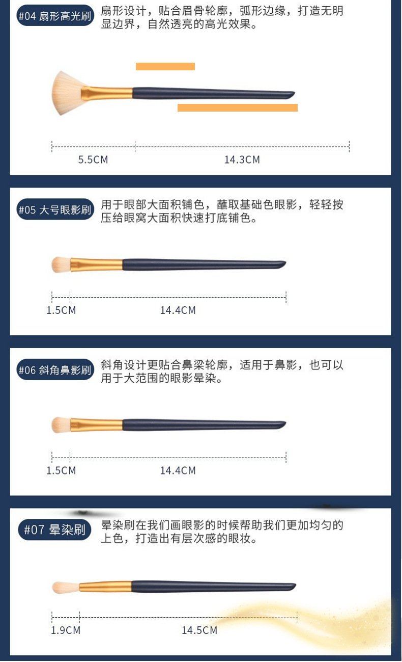 抖音12支尔木葡化妆刷套装柔软毛眼影修容高光腮红初学者美妆工