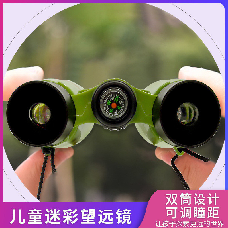 迷彩望远镜07.jpg