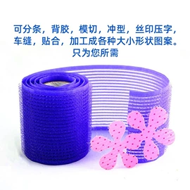魔术贴;刘海贴;窗纱