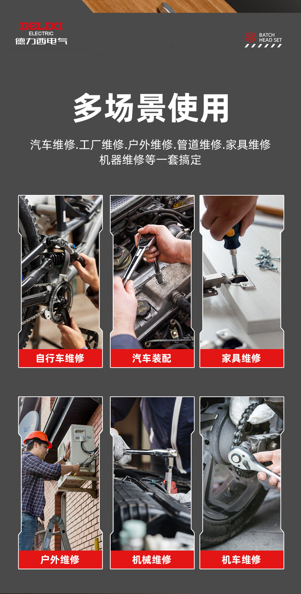 Delixi Screw Set Motorcycle Screwdriver Tool Set Ratchet Wrench Rider's On-Board Wrench Tool Box
