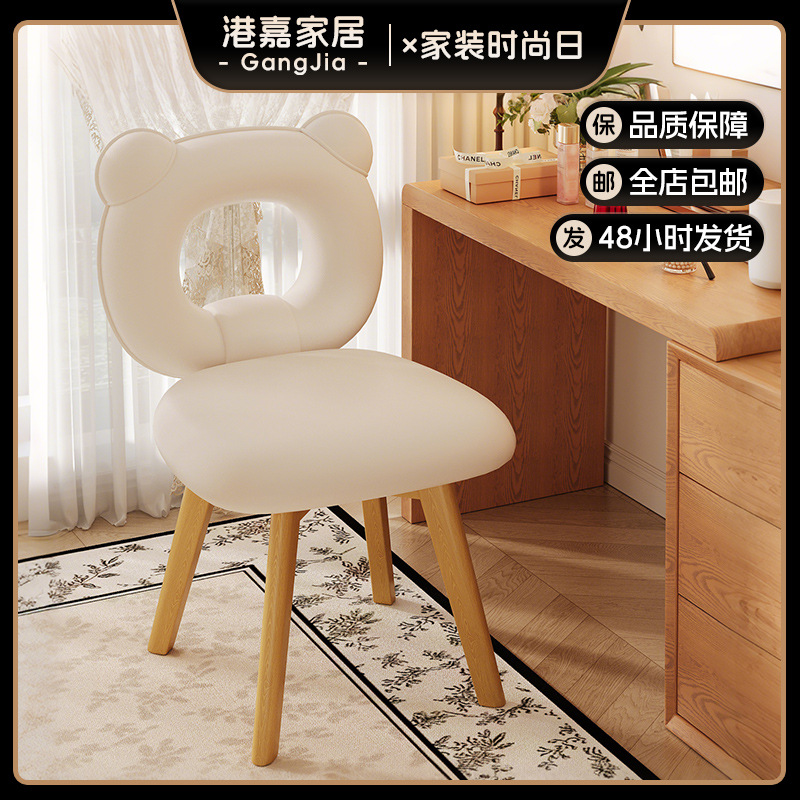 Light Luxury Cream-Colored Bear-Shaped Vanity Stool with Backrest, Manicure Chair for Home Use, Girls' Bedroom Dressing Table Swivel Makeup Chair
