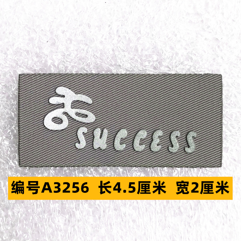 Sombrero, pantalón, equipaje, ropa para bebés, ropa para mascotas, ropa para niños, accesorios de ropa, etiquetas de tela, insignias, accesorios de marca registrada 4 muestras