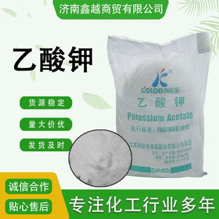 �Ƃ������⛰�ɫ��ĩ127-08-2���_���к̈́�ʳƷ�������oˮ�����