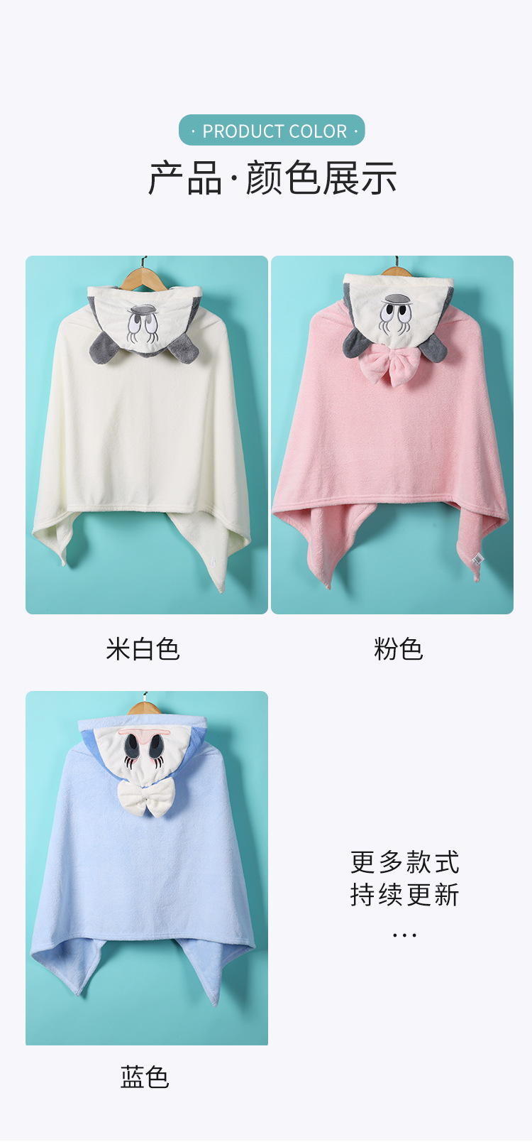 鬥篷浴衣_11.jpg