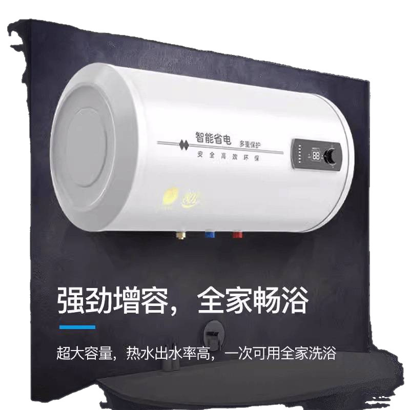 一级能效60升智能电热水器家用好太太速热储水卫生间恒温洗澡|undefined