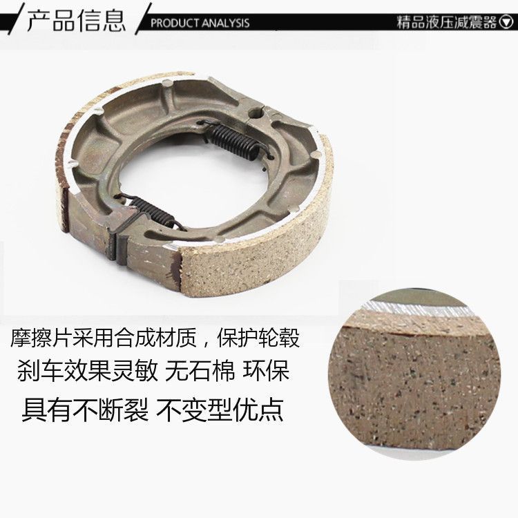 HJ125T QS150 Superman Neptuno lucky star Blue Star bloque de freno de la motocicleta accesorios de pastillas de freno