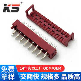 定制MICRO MATCH红色IDC DIP 16Pin线端插板连接器