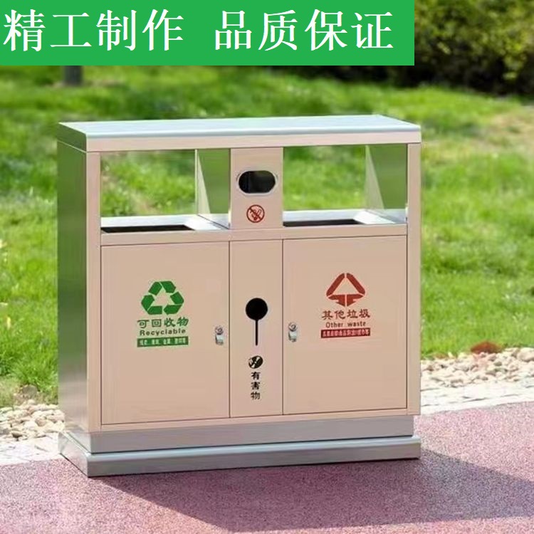 批发商用分类果皮箱环卫社区物业景区垃圾箱户外不锈钢垃圾桶厂家