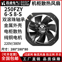 28080�������W2E250-HL061��Ҷ220V F2E-320Bɢ�ȷ���250FZY6-S