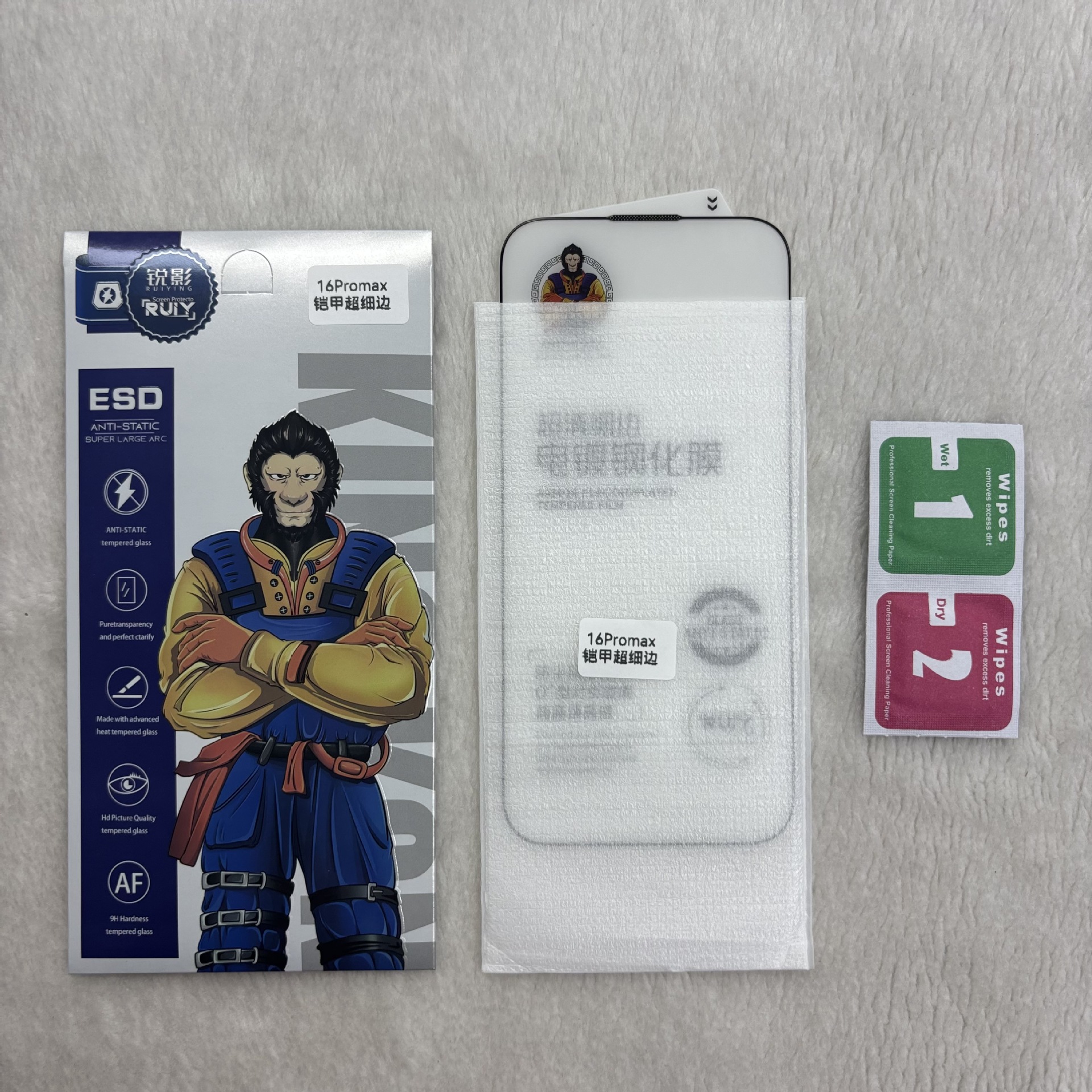Apple, 17 inch edge tempered film, 15 high-resolution protective film, 14 drop-resistant protective film, suitable for iPhone 16 narrow edge mobile phone film.