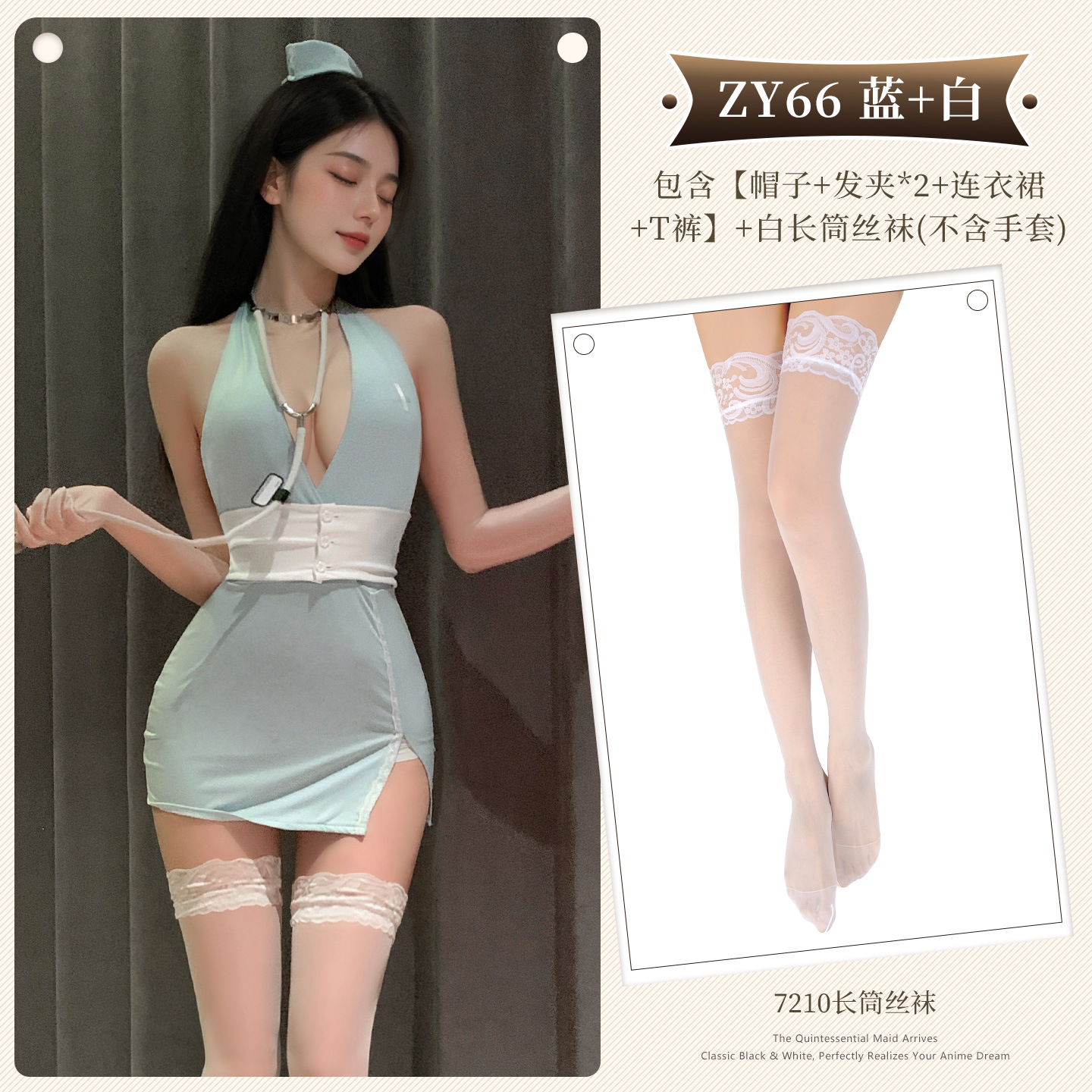 NY1ZFT 004801 ◆ 달콤한 산소 간호사 ◆ 블루+화이트[모자+머리핀*2+드레스+티바지]+화이트 스타킹