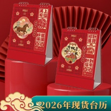 2026�¿������[��̨�v�R�ꂀ�ԏV���̄���I�Ļ����v�ɶ���