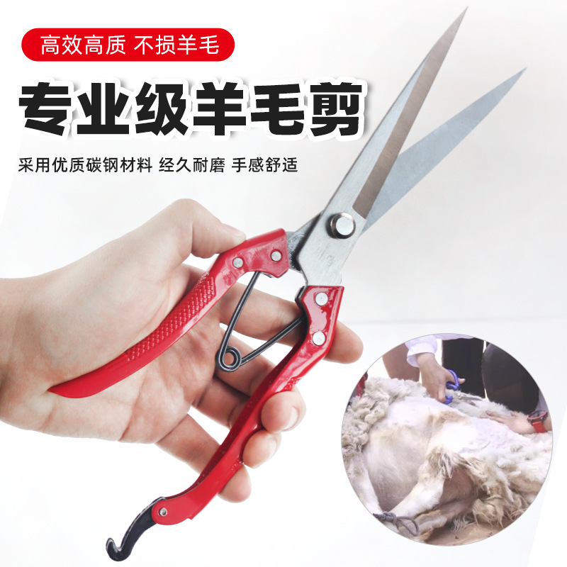 羊毛剪刀兔毛宠物剪手动大号弹簧家用修剪工具皮革绒花排剪刀