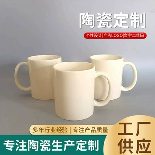 直筒米色陶瓷水杯陶瓷杯大容量马克杯咖啡店卡通创意水杯耐热节庆